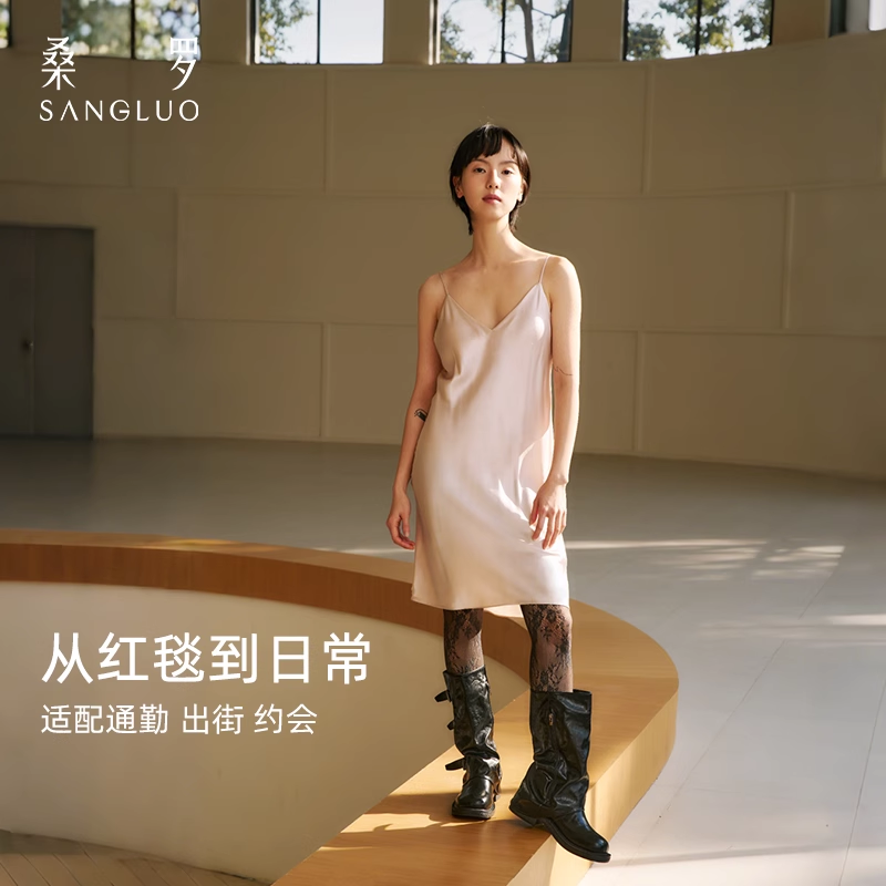 100% mulberry silk halter, skirt, chest pad and home wear gift