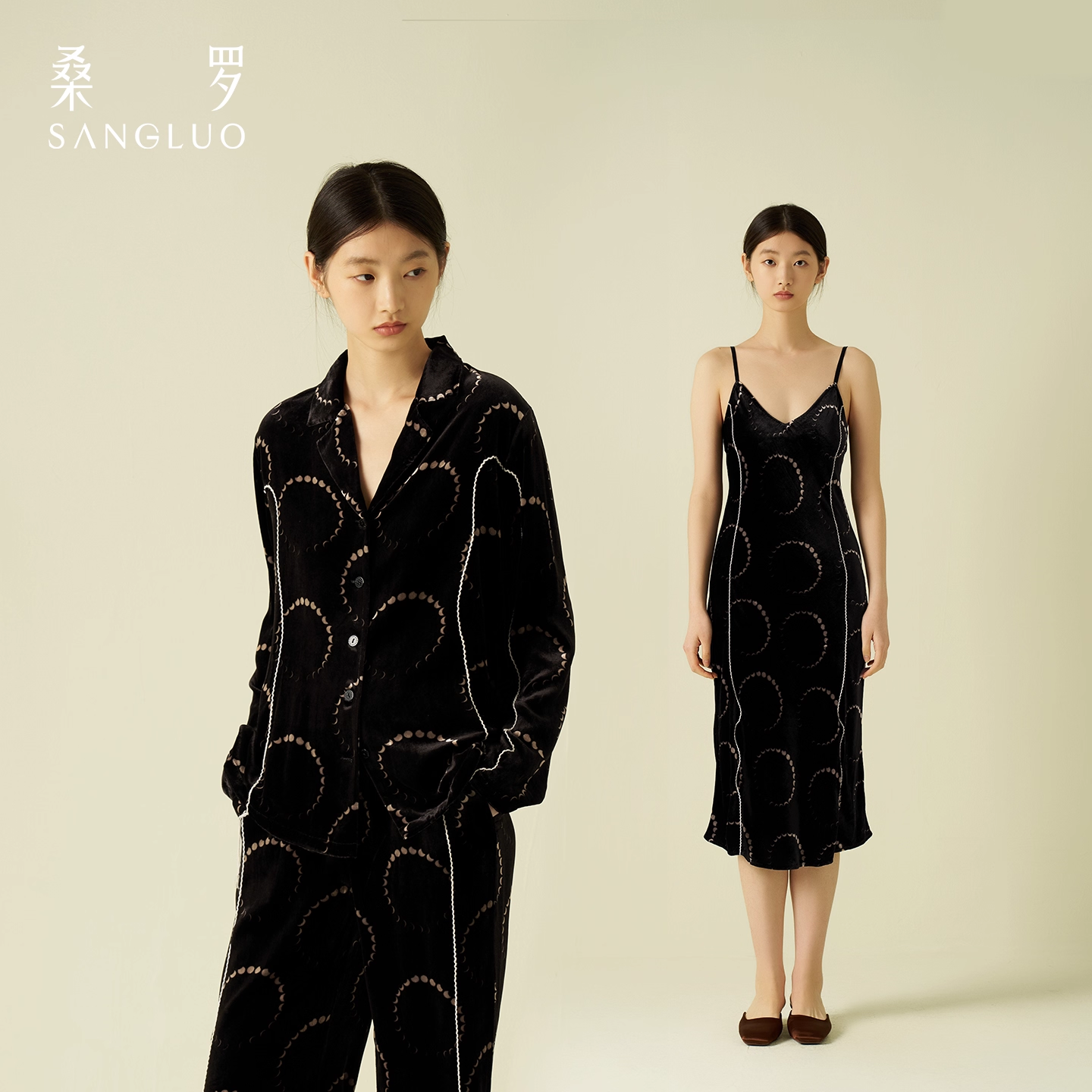 Sangluo Silk Long-sleeved pajama Set for autumn and winter