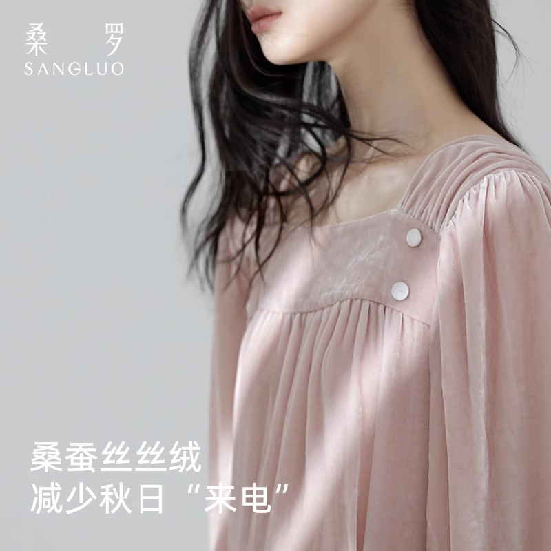 Mulberry silk sleeping dress and home wear for autumn and winter