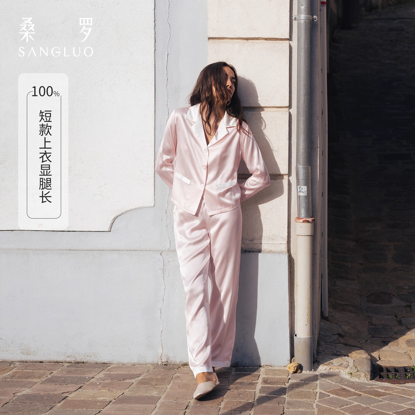 23mm 100% mulberry silk women's long-sleeved home wear