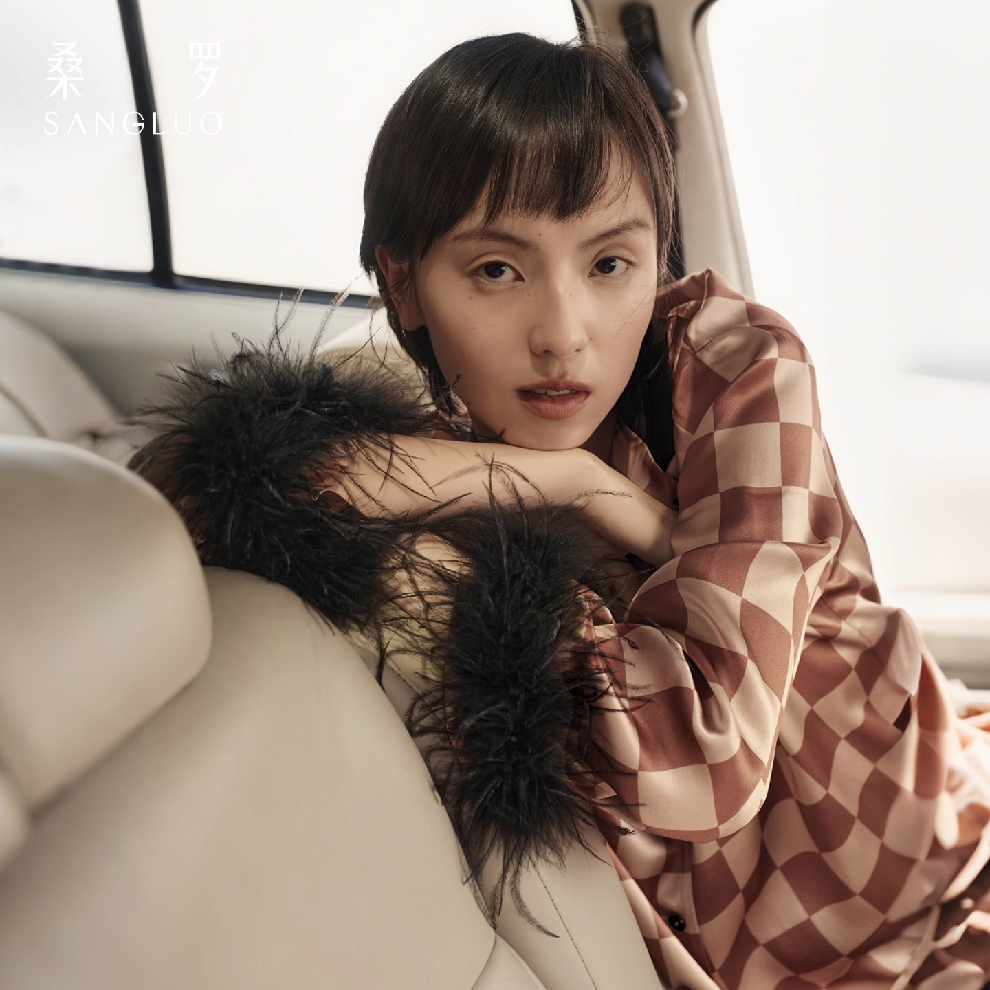 Mocha checkered feather 100% mulberry silk pajamas