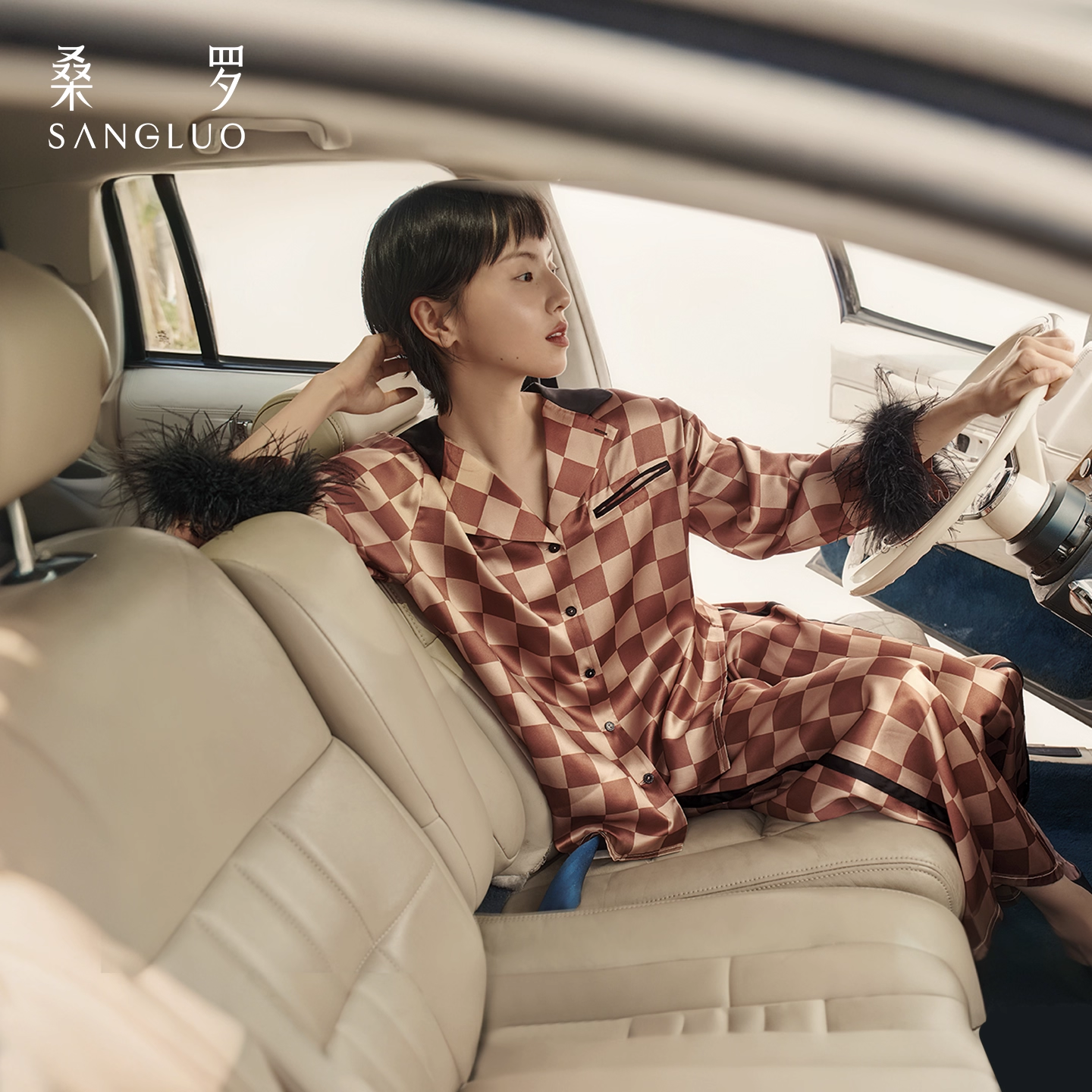 Mocha checkered feather 100% mulberry silk pajamas